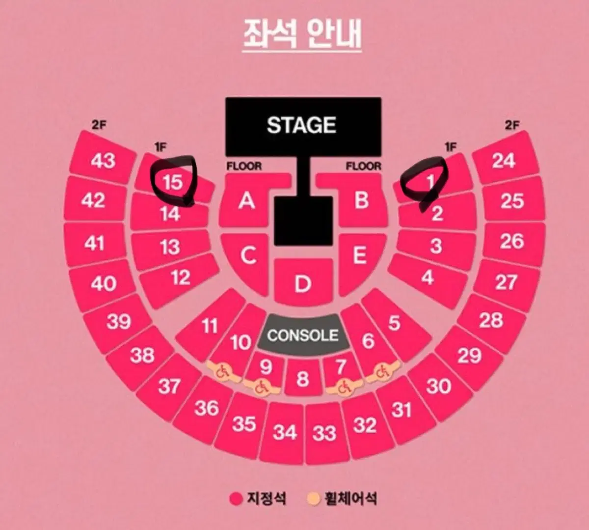 태연 콘서트 토,일 2연석 판매합니다